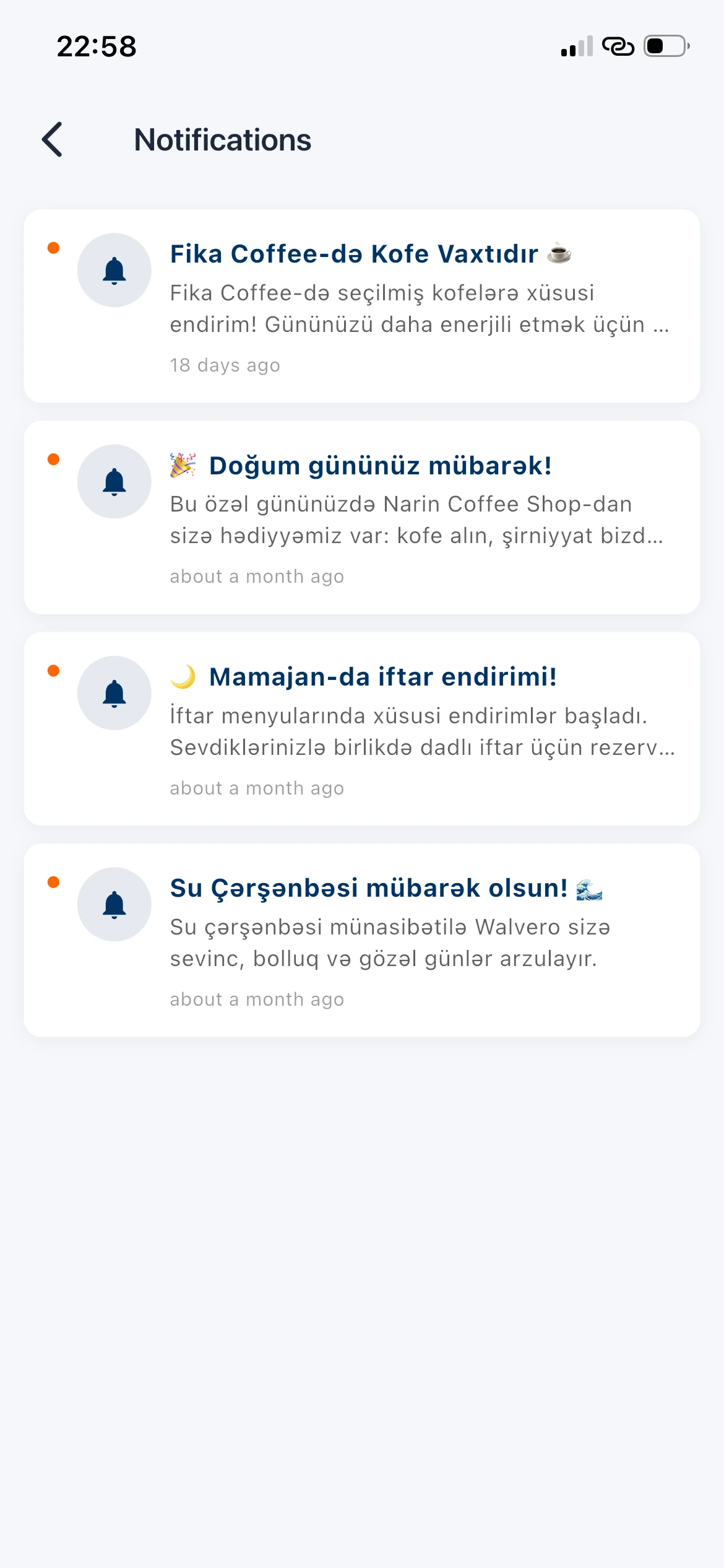 Notifications Screen